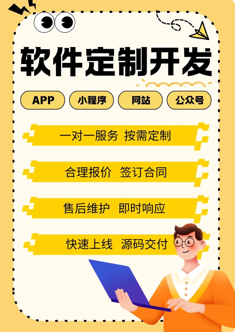 系统维护