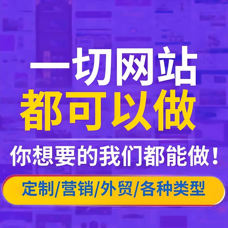 企业官网设计：打造品牌第一印象