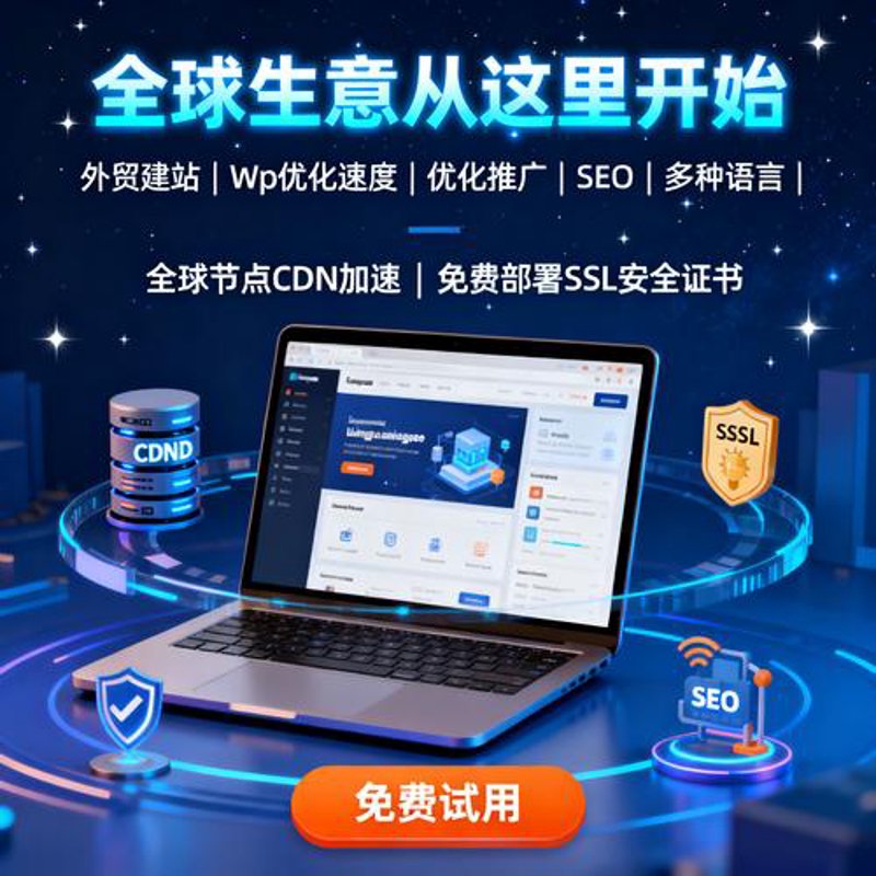 微信小程序开发：拥抱更广泛的未来