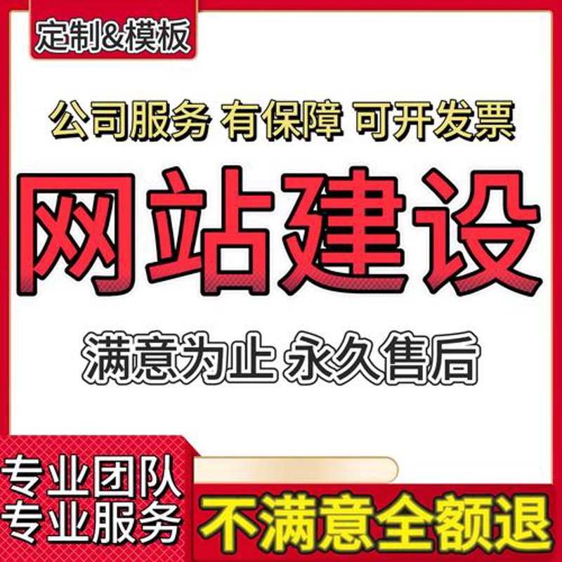 深圳网站建设引领创新风潮
